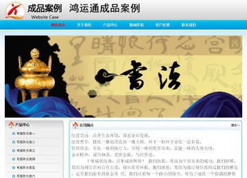 经济型成品案例No:7901