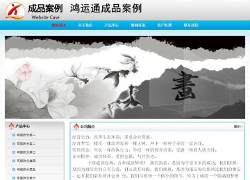 经济型成品案例No:7901