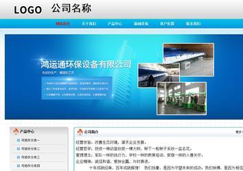 经济型成品案例No:7901