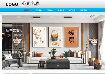 经济型成品案例No:7901