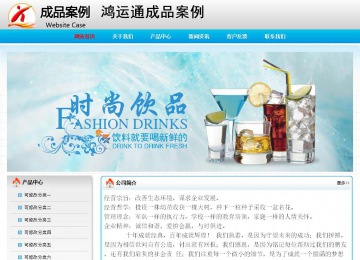 经济型成品案例No:7901