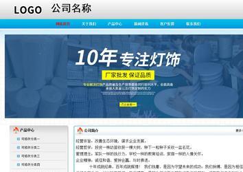 经济型成品案例No:7901