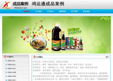 经济型成品案例No:7901