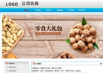 经济型成品案例No:7901