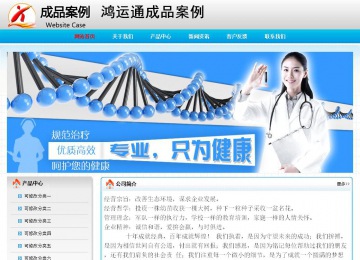 经济型成品案例No:7901