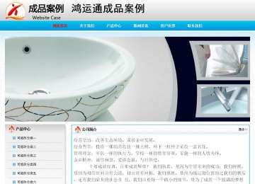 经济型成品案例No:7901