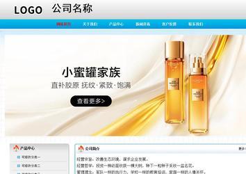 经济型成品案例No:7901