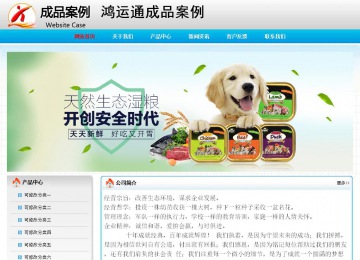 经济型成品案例No:7901