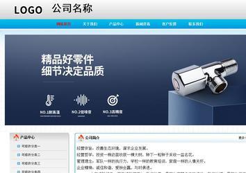 经济型成品案例No:7901