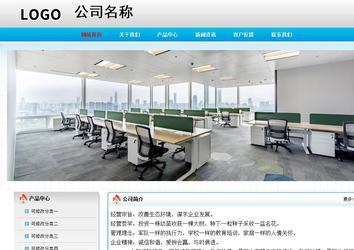 经济型成品案例No:7901