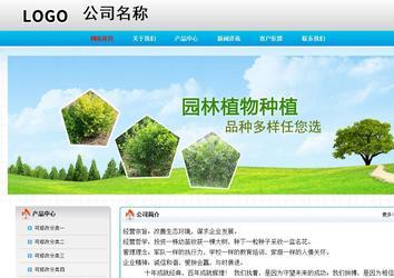 经济型成品案例No:7901