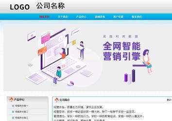 经济型成品案例No:7901