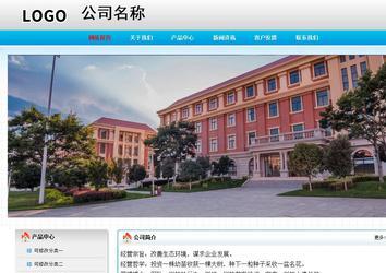 经济型成品案例No:7901