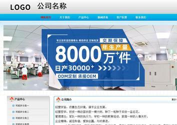 经济型成品案例No:7901