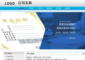 经济型成品案例No:7901