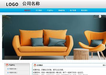 经济型成品案例No:7901