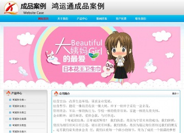 经济型成品案例No:7901