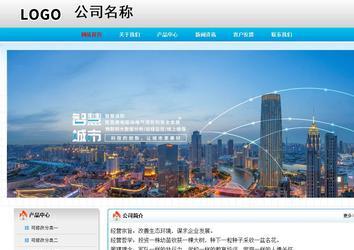 经济型成品案例No:7901