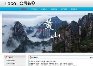 经济型成品案例No:7901