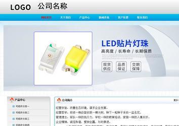 经济型成品案例No:7901