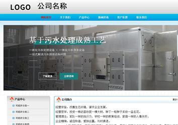 经济型成品案例No:7901