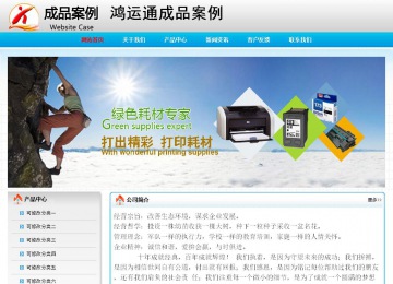 经济型成品案例No:7901