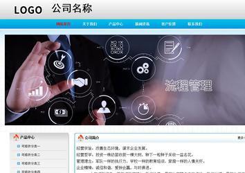 经济型成品案例No:7901