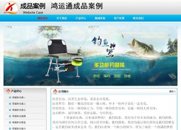 经济型成品案例No:7901