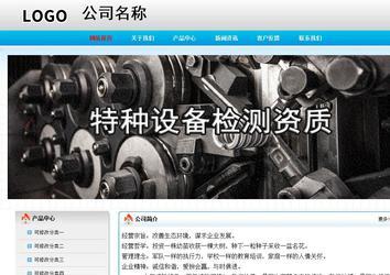 经济型成品案例No:7901