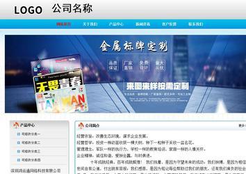 经济型成品案例No:7901