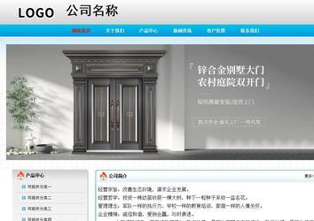 经济型成品案例No:7901