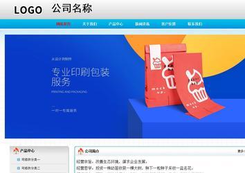 经济型成品案例No:7901