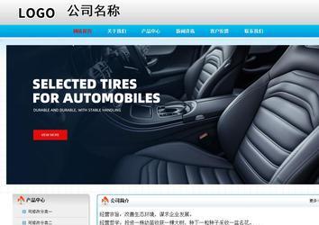 经济型成品案例No:7901