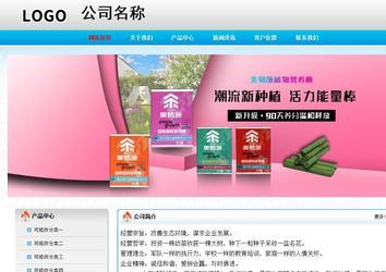 经济型成品案例No:7901