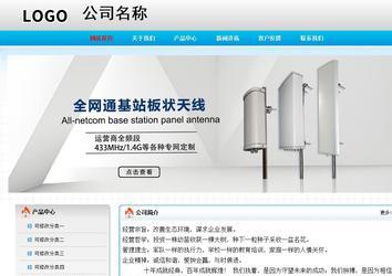 经济型成品案例No:7901