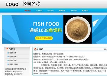 经济型成品案例No:7901