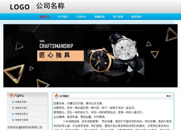 经济型成品案例No:7901