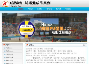 经济型成品案例No:7901