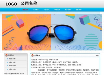 经济型成品案例No:7901