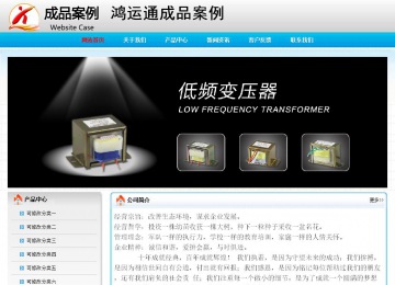 经济型成品案例No:7901