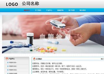 经济型成品案例No:7901