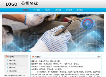 经济型成品案例No:7901