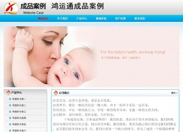 经济型成品案例No:7901