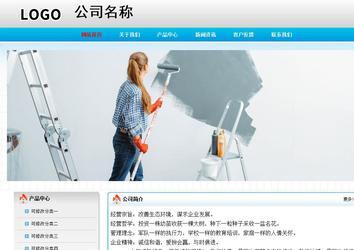 经济型成品案例No:7901