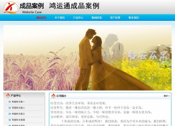 经济型成品案例No:7901