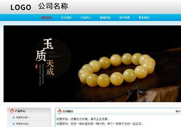 经济型成品案例No:7901