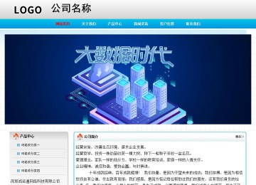 经济型成品案例No:7901