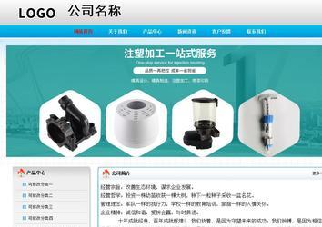 经济型成品案例No:7901