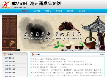 经济型成品案例No:7901