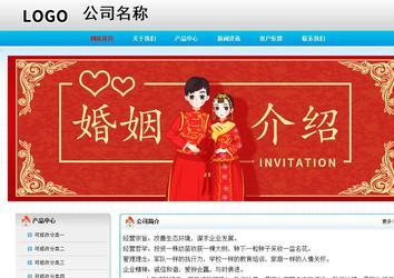 经济型成品案例No:7901